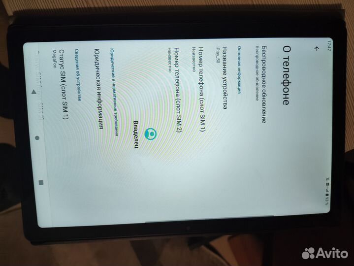 Планшеты бу