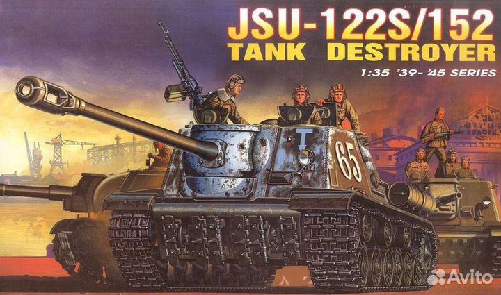 Сау ису-122С / 152 Сборная модель Dragon 6047 1/35