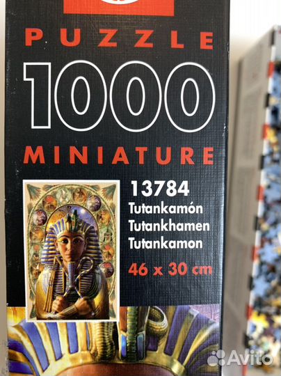 Пазл 1000 мелкий