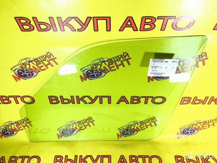 Стекло переднее левое УАЗ Патриот 3160 3162 3163
