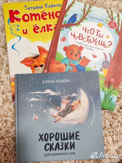 Книги для малышей