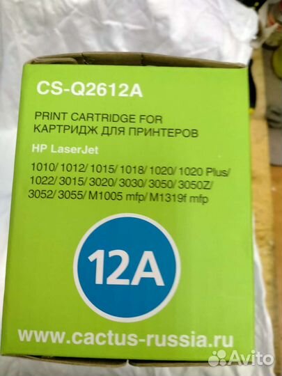 Картридж для принтера hp 12А