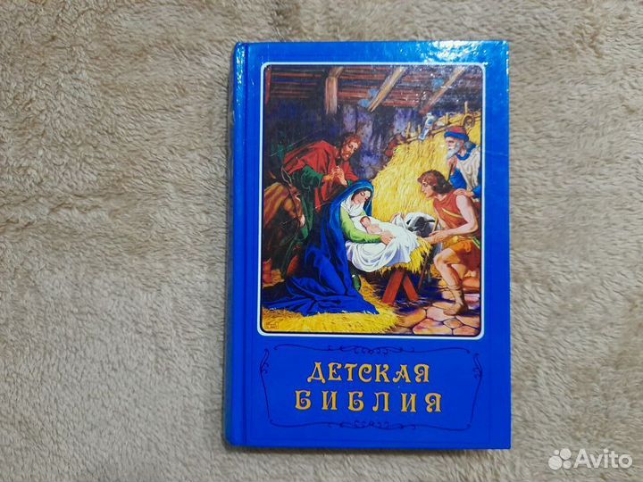 Детские книги Сказки. Повести