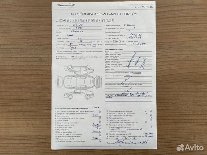 Kia Rio 1.6 AT, 2017, 79 449 км