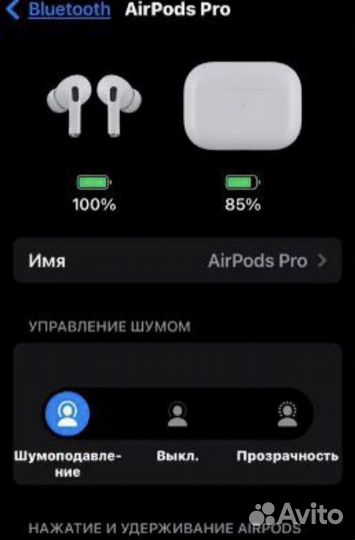 Беспроводные наушники apple airpods 2про и 3качест