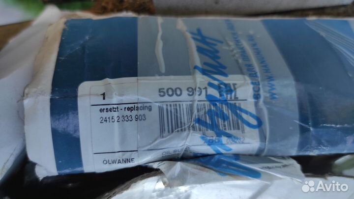 Поддон АКПП BMW