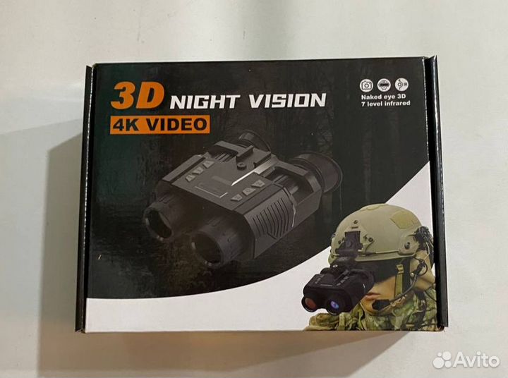 Прибор ночного видения /пнв /Опт