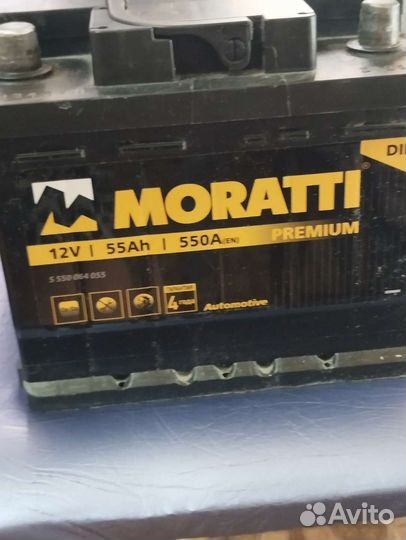 Аккумулятор автомобильный