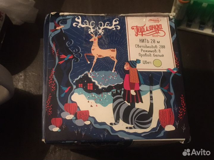 Гирлянда luazon Lighting