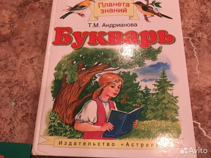 Книги для дошкольников