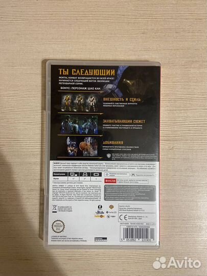 Mortal kombat 11 ultimate nintendo switch