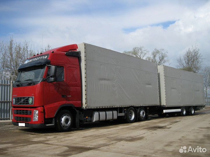 Грузоперевозки межгород