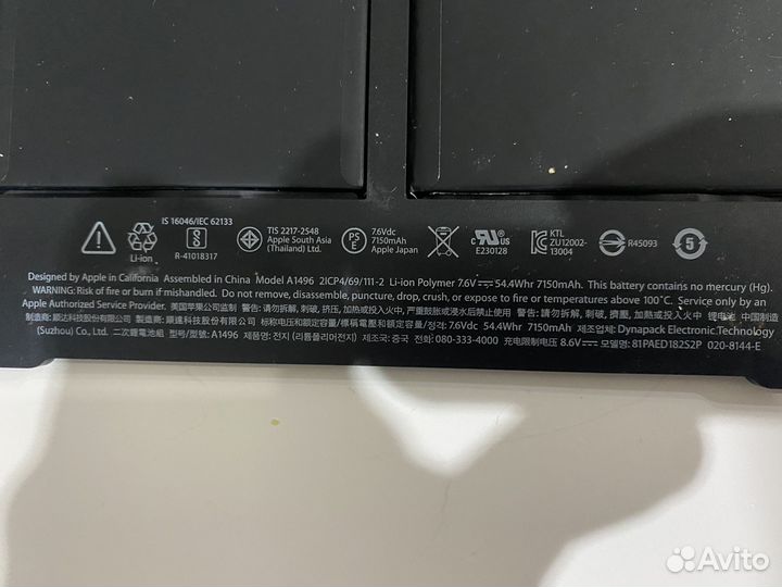 Аккумулятор на ноутбук Macbook Air