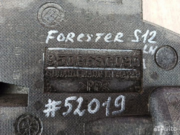 Обшивка багажника - прочие компоненты (ниши