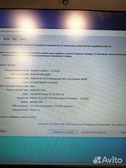 Acer aspire es15