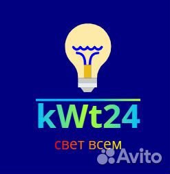 Подключение к электросетям для физических лиц