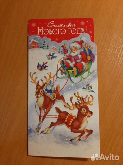 Открытки с небольшим дефектом ч2