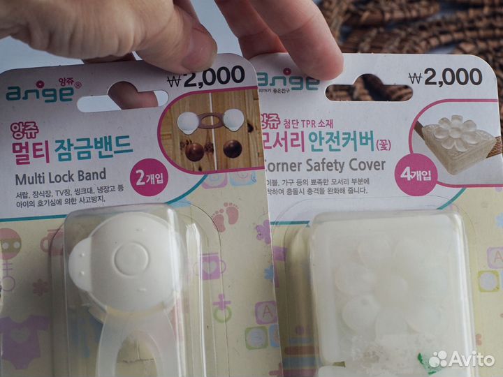 Детский блокиратор дверей