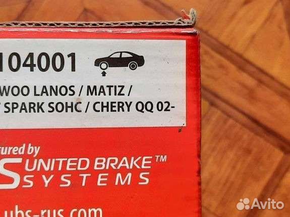 Колодки тормозные иномарки