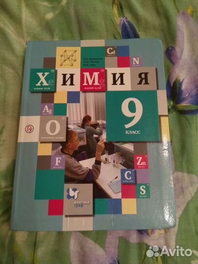 Учебники разные