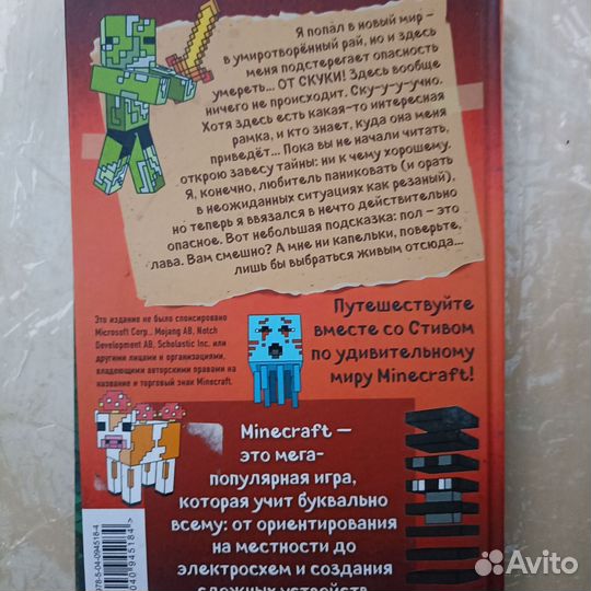 Книга