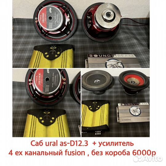 Автозвук разный усилители сабвуферы