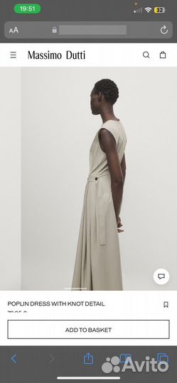 Новое платье Massimo Dutti, XS