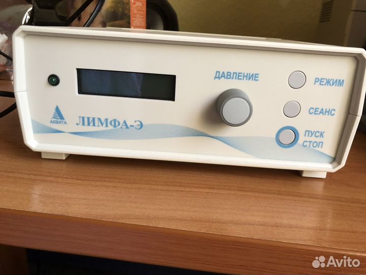 Пневмомассажер Лимфа Э
