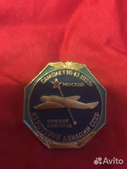 Значки разные