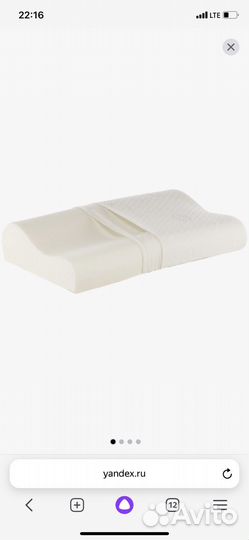 Подушка ортопедическая с эффектом памяти новая