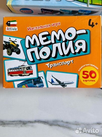 Игра мемо пакетом