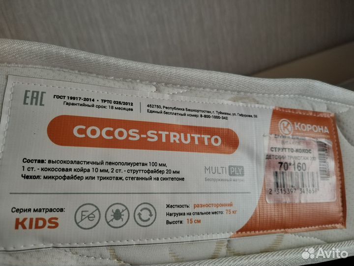 Детская кровать чердак бу