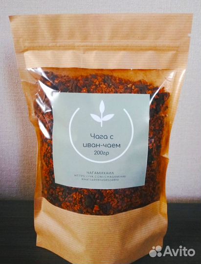 Чага с иван-чаем(чага-чай) цена за 500гр