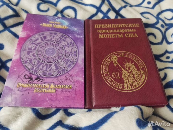 Альбомы для монет