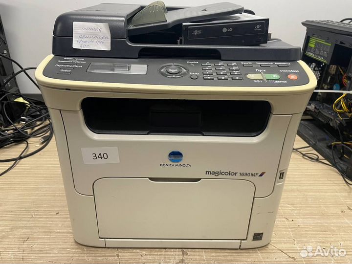 Мфу Konica Minolta magicolor 1690MF