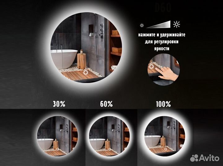 Зеркало настенное для ванной с подсветкой 80 см