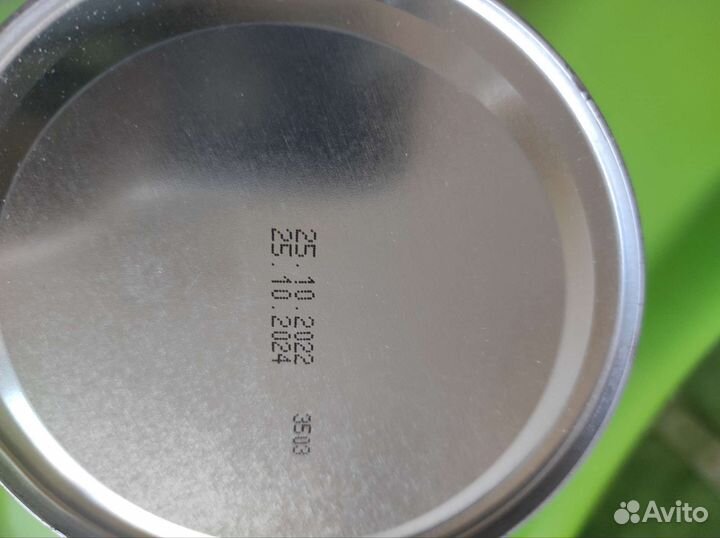 Смесь нутрилак амино