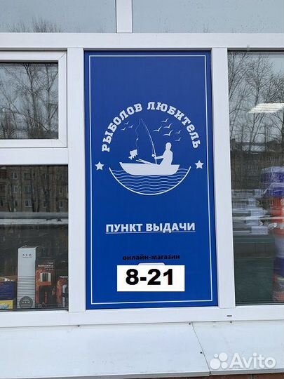 Набор ввёртышей для палатки