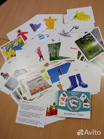 Развивающие пособия для детей