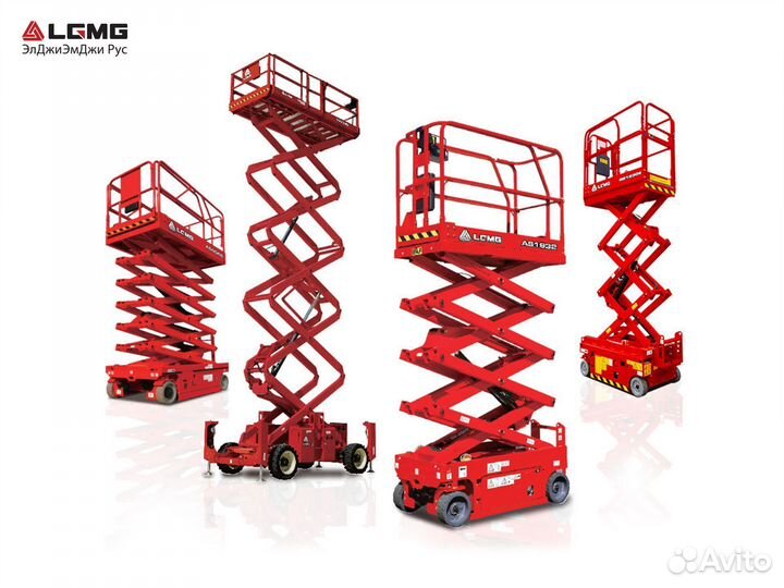 Ножничный подъемник 12 метров lgmg AS1012