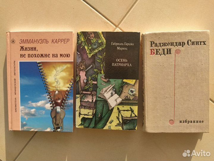Книги новые и б/у