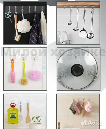 Крючки для одежды крючки для кухни Вешалка