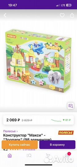 Конструктор россыпью, аналог lego duplo