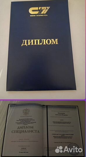 Репетитор по математике огэ, егэ, (1-11 классы)