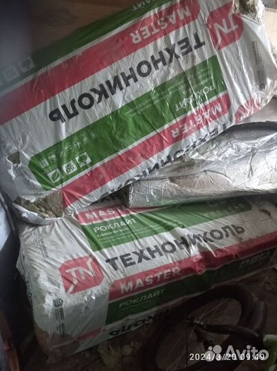 Утеплитель