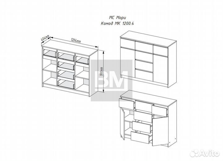 Комод графит, новый в наличии