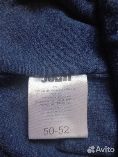 Шапка шлем зимний для мальчика 50 52