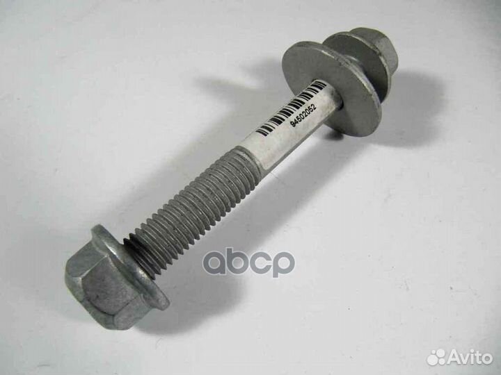 Болт 94502052 general motors