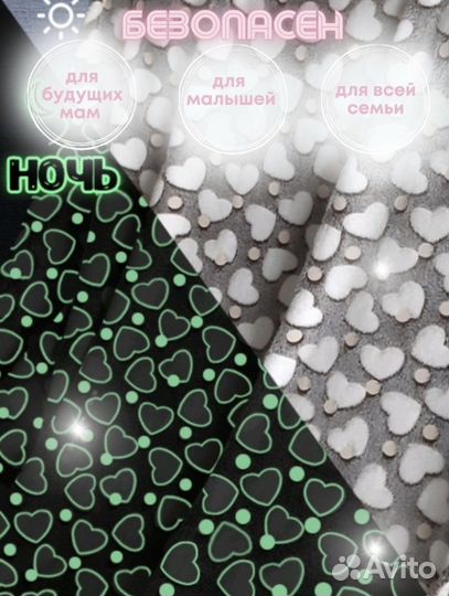 Новый светящийся детский плед 100/210