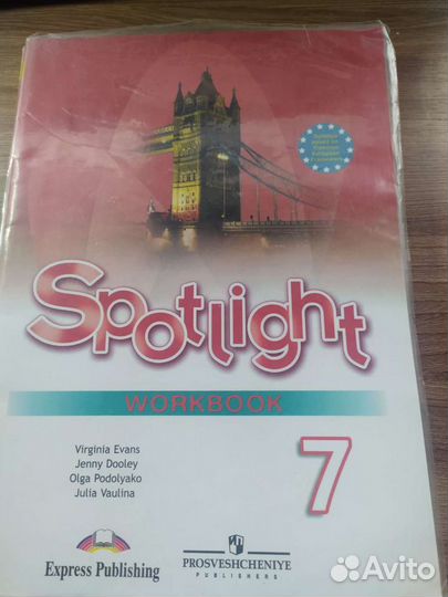 Рабочая тетрадь по англ. языку spotlight